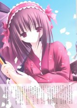 BUY NEW tinkerbell - 139444 Premium Anime Print Poster